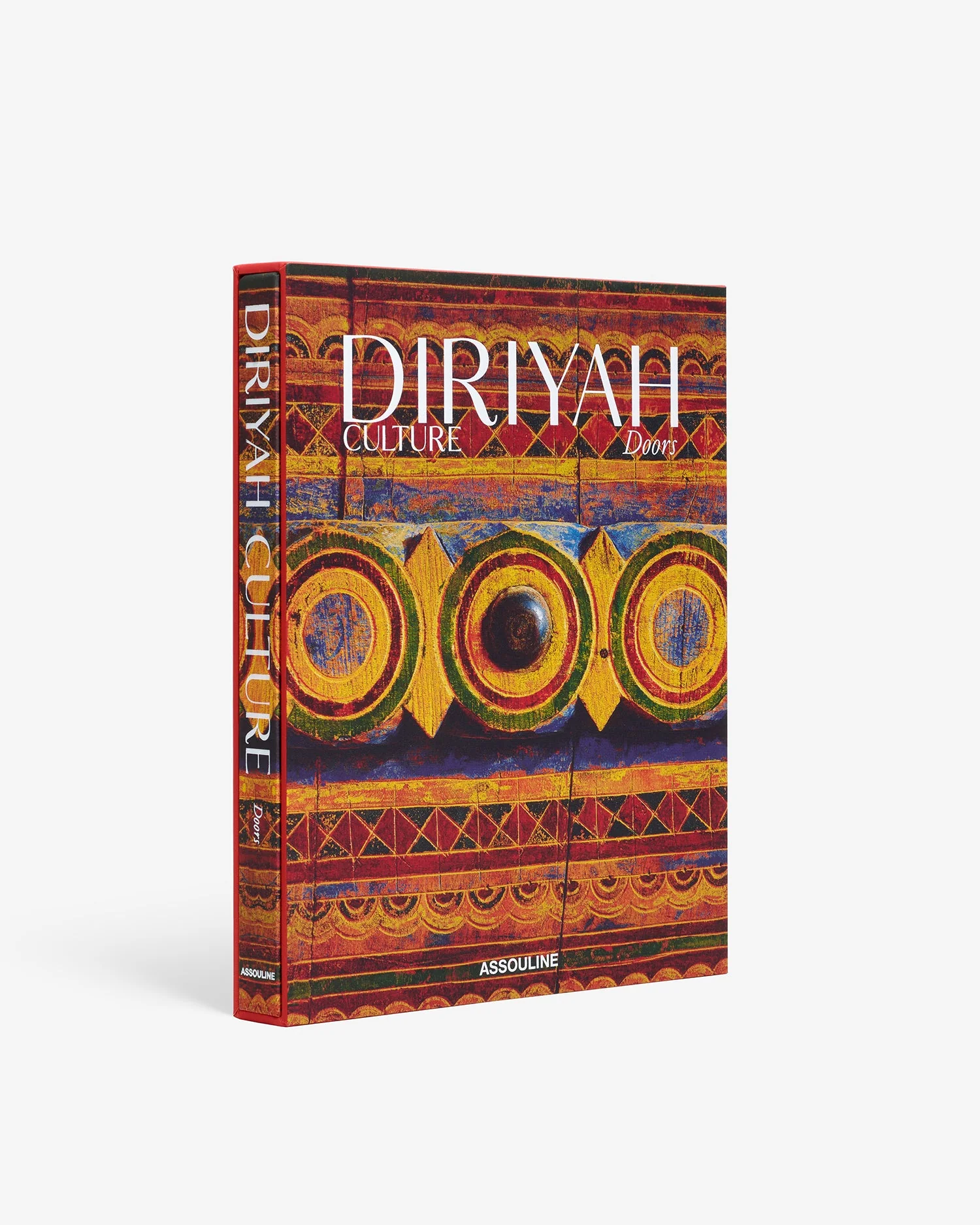 Diriyah Culture: Doors - Image 2