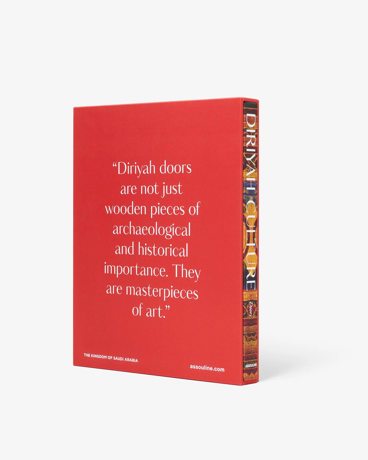 Diriyah Culture: Doors - Image 4