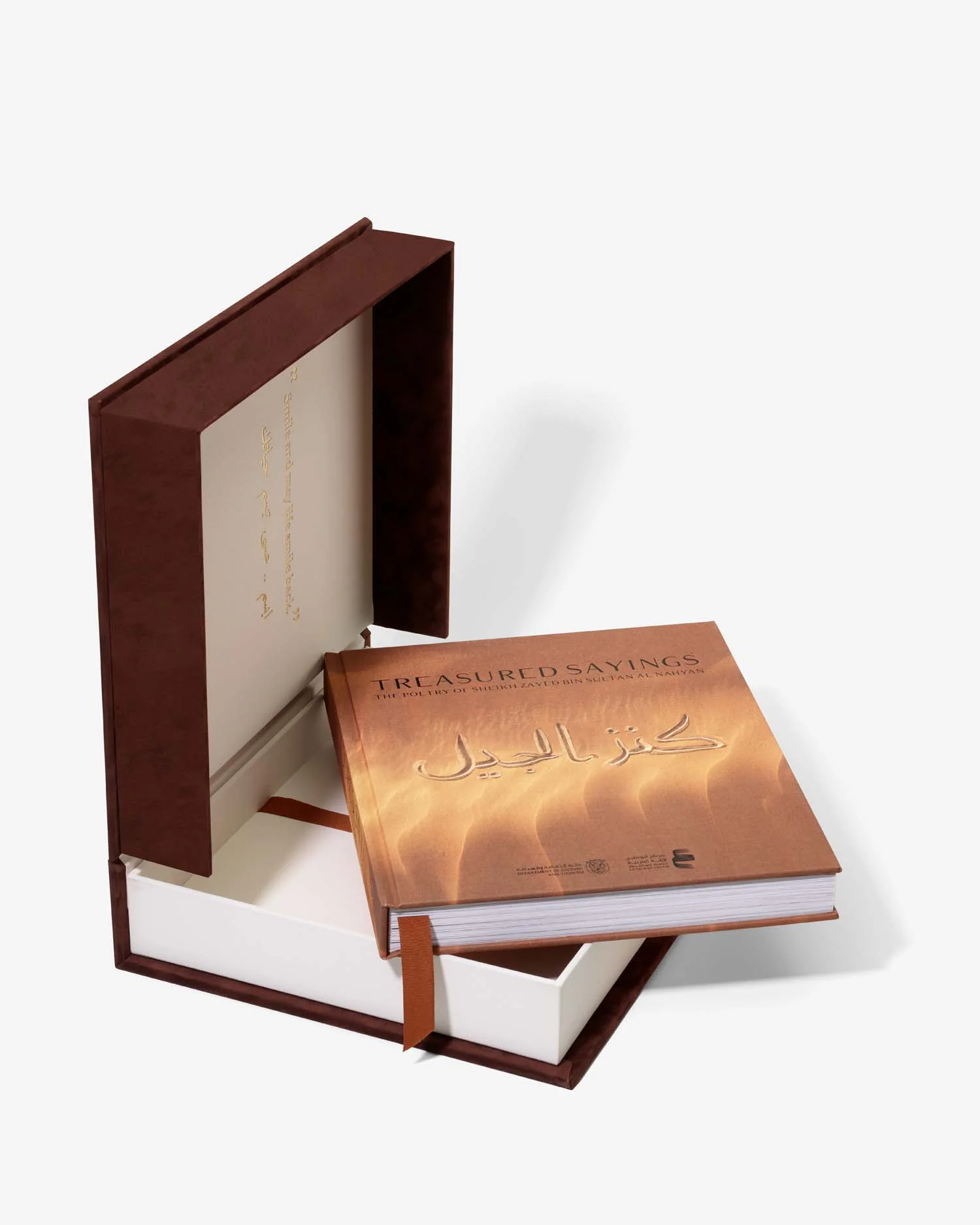 Treasured Sayings: The Poetry Of Sheikh Zayed Bin Sultan Al Nayan (Ultimate) - Image 7